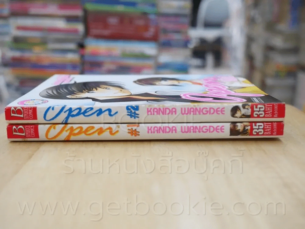 Open 2 เล่มจบ รูปที่ 2