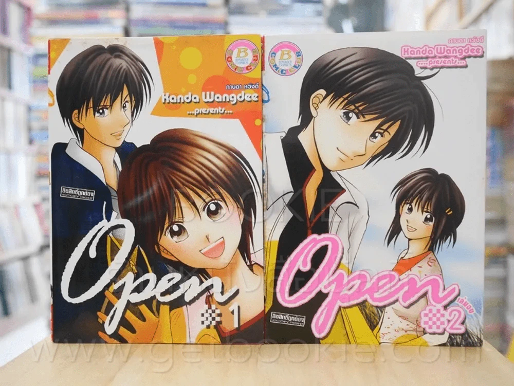 Open 2 เล่มจบ รูปที่ 1