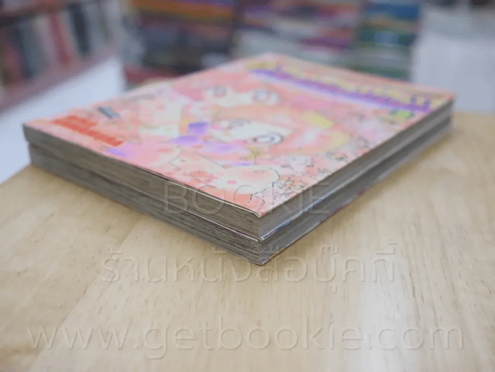 New Dah!Dah!Dah! สื่อรักจากต่างดาว ภาคใหม่ 2 เล่มจบ รูปที่ 4