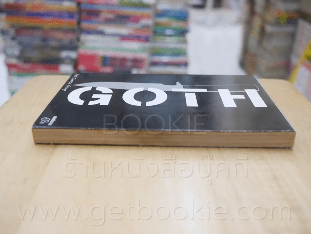 Goth (สภาพดี) รูปที่ 3