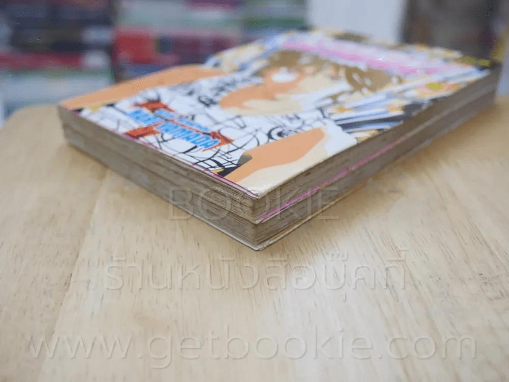 Spark สปาร์ค 2 เล่มจบ รูปที่ 4