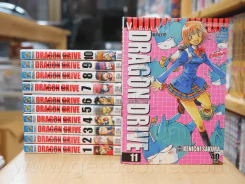 Dragon Drive ดราก้อน ไดรว์ 14 เล่มจบ (ขาดเล่ม 12-14) รูปที่ 1
