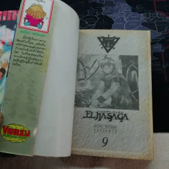 เอลน่า ซาก้า Elnasaga 13 เล่มจบ รูปที่ 13