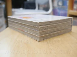 ปฏิวัติรักฉันขอเป็นคนใหม่ 4 เล่มจบ รูปที่ 5