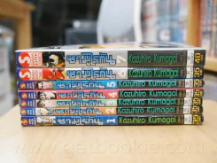 ซามูไรกัน 7 เล่มจบ รูปที่ 2