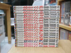 ฮารุกะ 17 19 เล่มจบ (ขาดเล่ม 19) รูปที่ 2