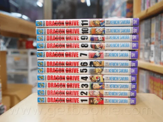 Dragon Drive ดราก้อน ไดรว์ 14 เล่มจบ (ขาดเล่ม 12-14) รูปที่ 2