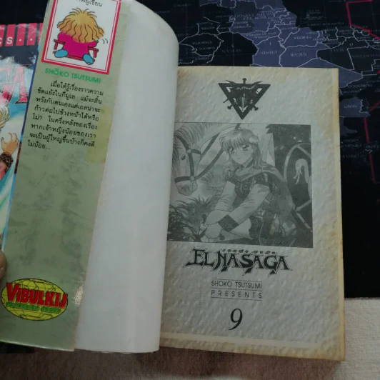 เอลน่า ซาก้า Elnasaga 13 เล่มจบ รูปที่ 13
