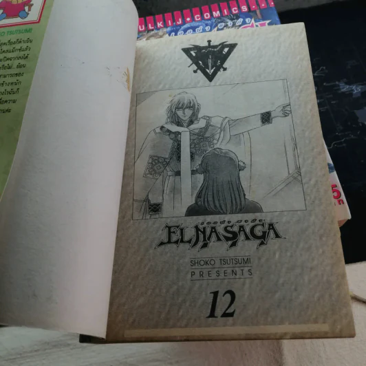 เอลน่า ซาก้า Elnasaga 13 เล่มจบ รูปที่ 10