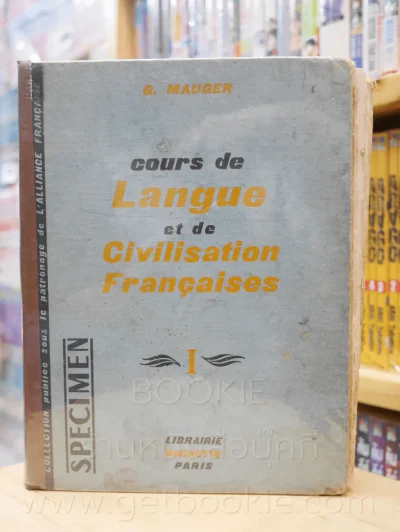 Cours de Langue et de Civilisation Francaises (สภาพตามรูป) รูปที่ 1