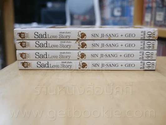 Sad Love Story ลิขิตฟ้ากั้นรัก 5 เล่มจบ (ขาดเล่ม 3) รูปที่ 2