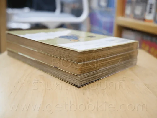 สงครามผีอันเดด 4 เล่มจบ (ขาดเล่ม 4) รูปที่ 5