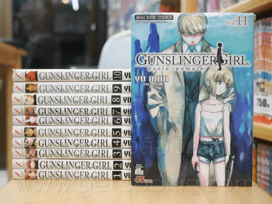GUNSLINGER GIRL ดอกไม้ เพชฌฆาต เล่ม 1-11 รูปที่ 1