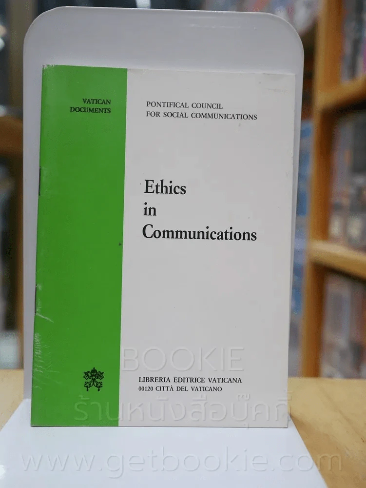 Ethics in Communications รูปที่ 1