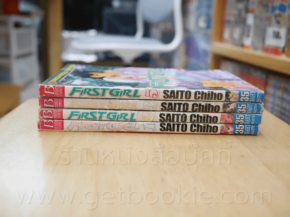 First Girl 5 เล่มจบ (saito chiho) (ขาดเล่ม 4) รูปที่ 2