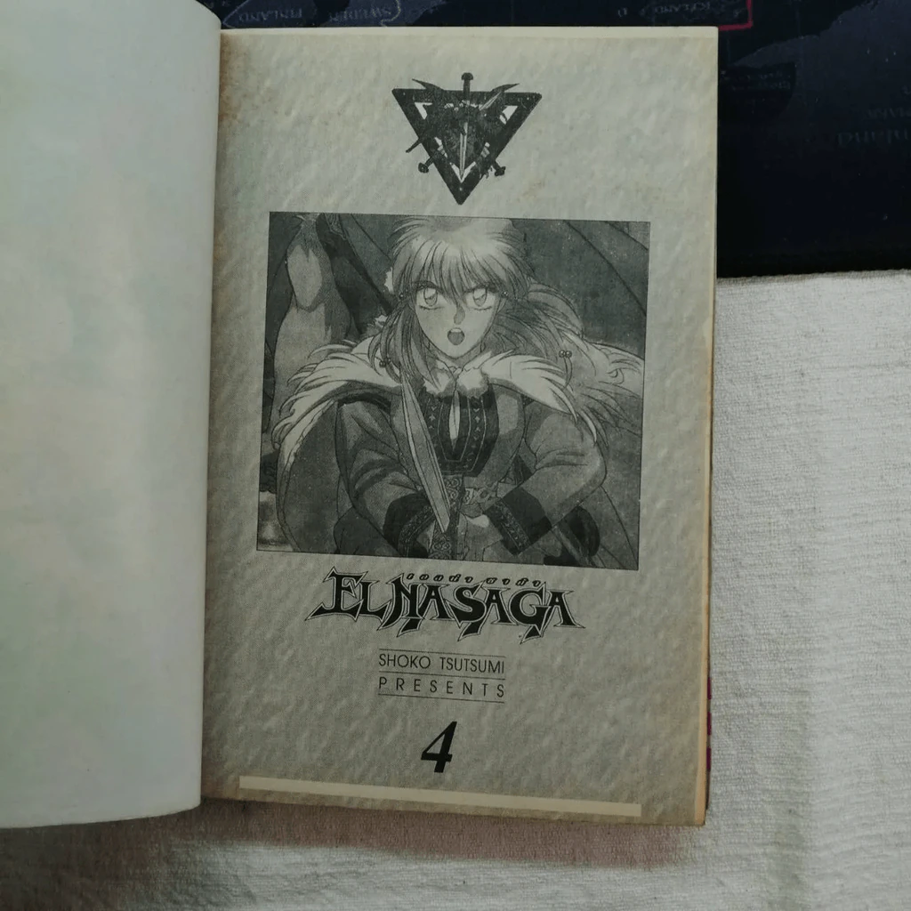 เอลน่า ซาก้า Elnasaga 13 เล่มจบ รูปที่ 24