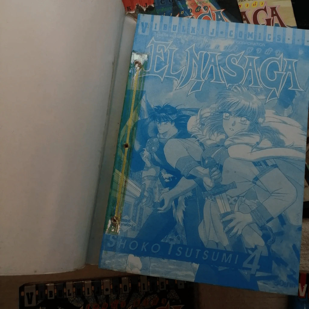 เอลน่า ซาก้า Elnasaga 13 เล่มจบ รูปที่ 34