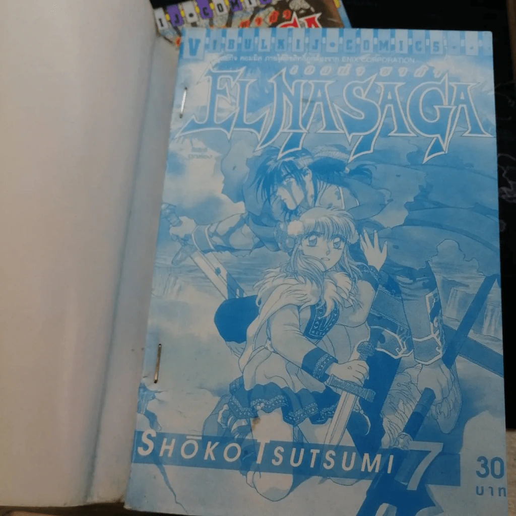 เอลน่า ซาก้า Elnasaga 13 เล่มจบ รูปที่ 37