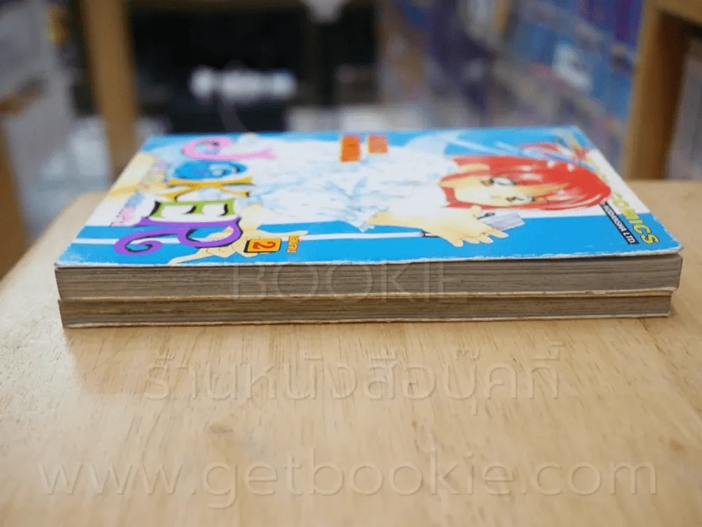 Joker นักร้องสาวจอมแสบ 2 เล่มจบ รูปที่ 3