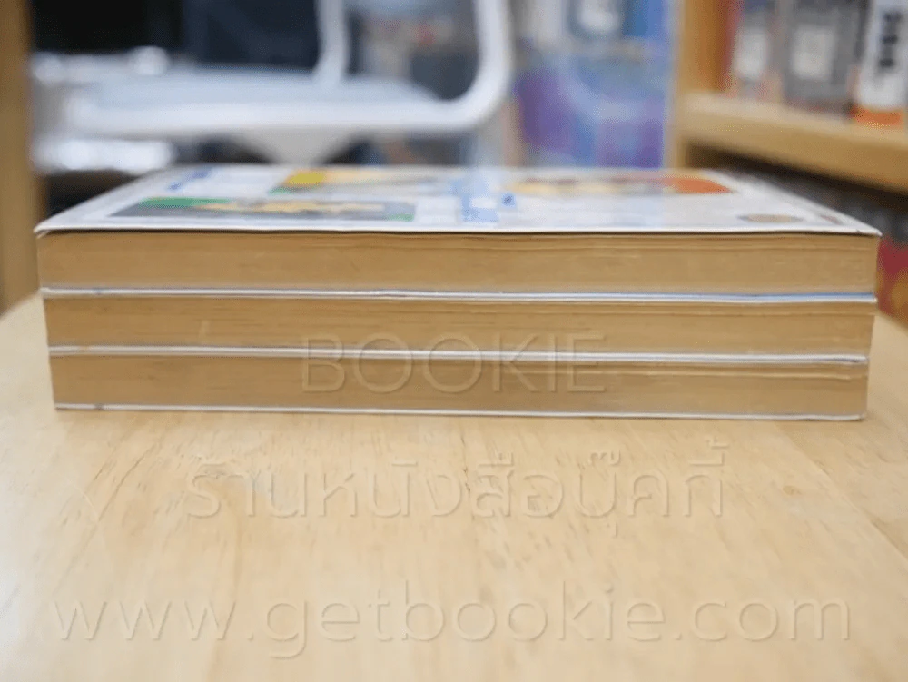 Yet...Love เล่ม 1-3 รูปที่ 3
