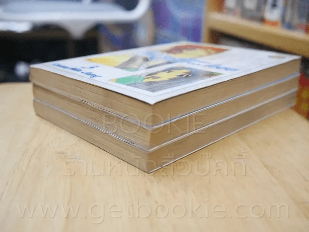 Yet...Love เล่ม 1-3 รูปที่ 4