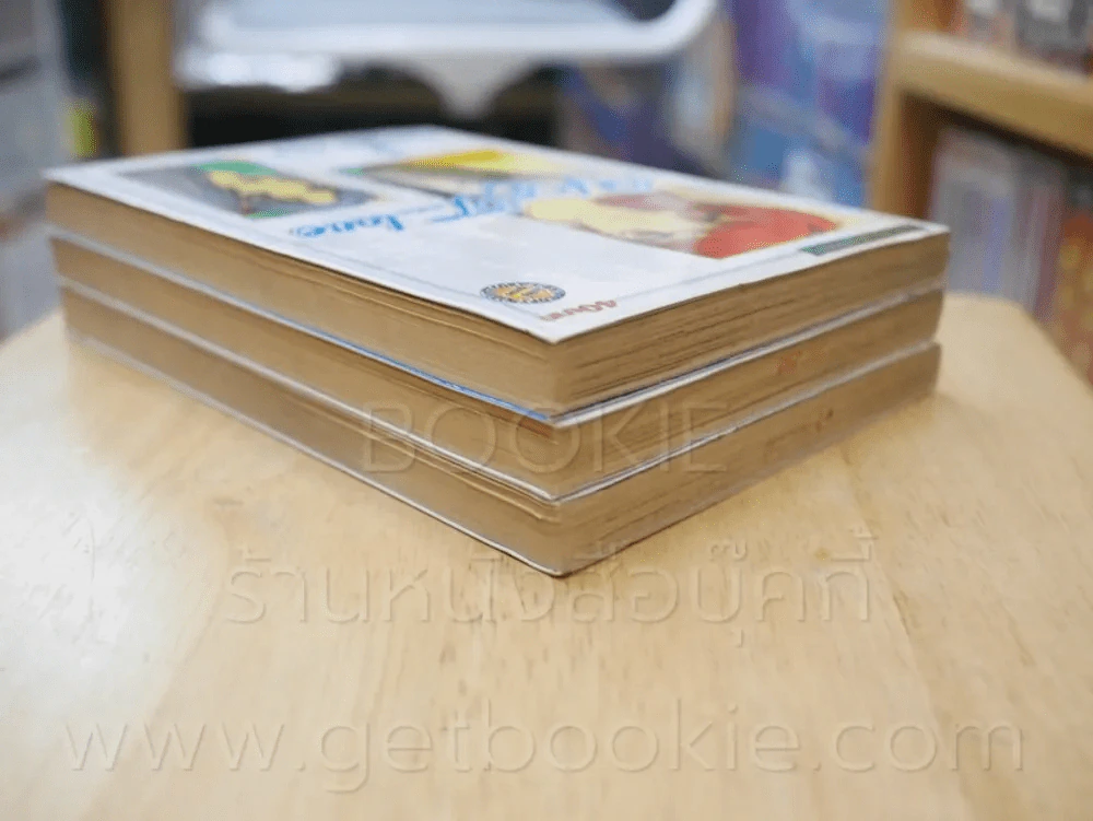 Yet...Love เล่ม 1-3 รูปที่ 5
