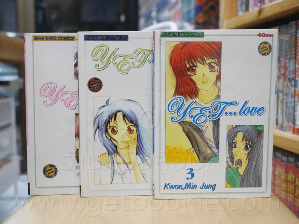 Yet...Love เล่ม 1-3 รูปที่ 1