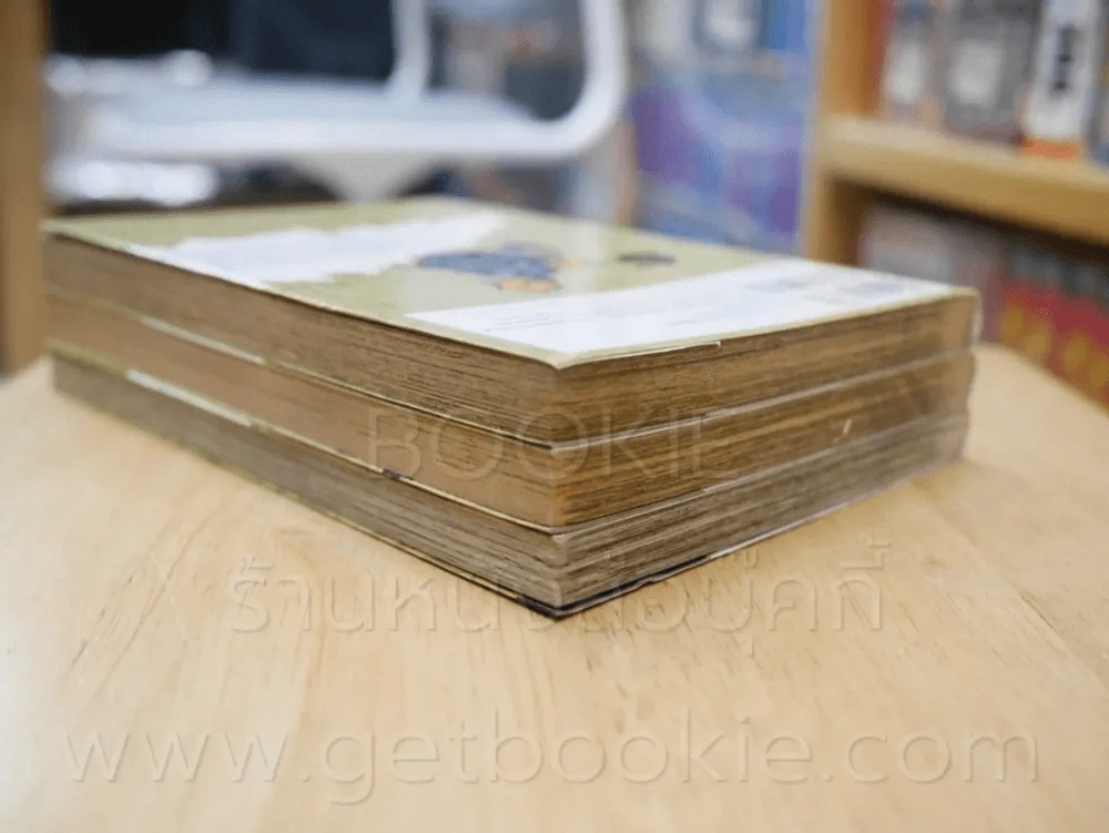 สงครามผีอันเดด 4 เล่มจบ (ขาดเล่ม 4) รูปที่ 5