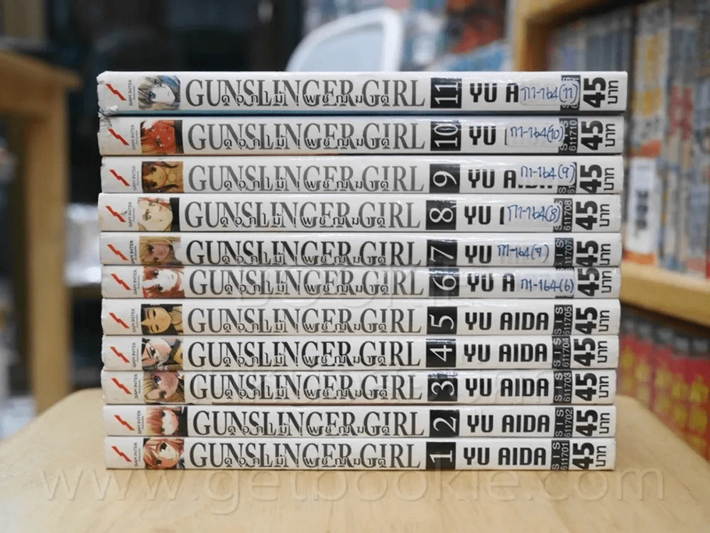 GUNSLINGER GIRL ดอกไม้ เพชฌฆาต เล่ม 1-11 รูปที่ 2