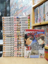 ขุนศึกแห่งเคียวจิน ฮานางาตะ 22 เล่มจบ (ขาดเล่ม 21,22) รูปที่ 1