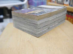อุเอมารุ นักสร้างข่าว เล่ม 1-5 รูปที่ 4