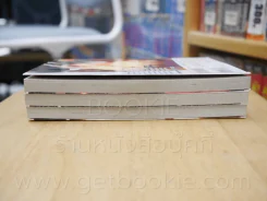 xx me! รักร้าย ยัยตัวแสบ เล่ม 1-3 รูปที่ 3