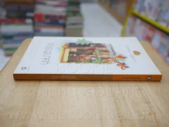 ความรู้สึกดี...ที่เรียกว่ารัก ชุดพิเศษ บุษบารักร้อย - นราเกตต์ รูปที่ 2