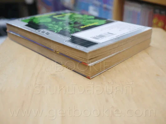 ตำนานกันดั๊ม สามก๊ก ภาคผู้กล้าจุติ เล่ม 1-2 รูปที่ 5