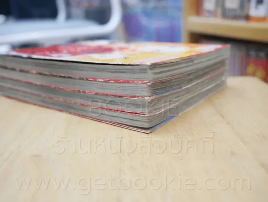 Cherry Juice 4 เล่มจบ รูปที่ 6