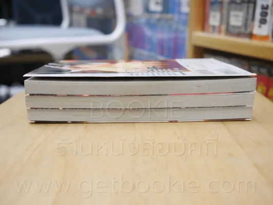 xx me! รักร้าย ยัยตัวแสบ เล่ม 1-3 รูปที่ 3