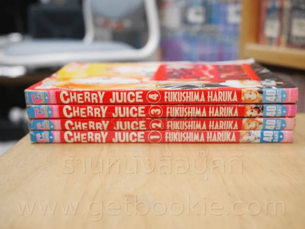 Cherry Juice 4 เล่มจบ รูปที่ 2