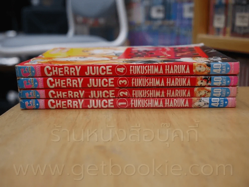 Cherry Juice 4 เล่มจบ รูปที่ 3