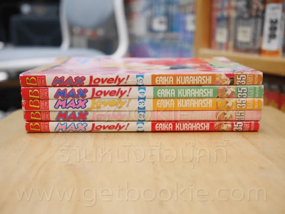 Max Lovely 5 เล่มจบ รูปที่ 2