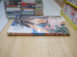 แผน(รัก)ร้าย ของนายปีศาจ OH! My De(ar)vil รูปที่ 2