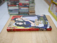 แม่บ้านสาวเมียเก็บ - ปรภาว์ รูปที่ 2