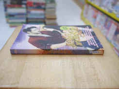 สลับรักมาเฟียร้าย - โขมภภัทร รูปที่ 2
