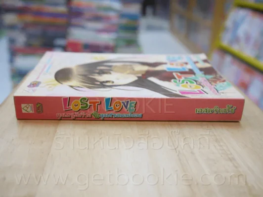 Lost Love คุณหนูตัวร้าย VS คุณชายเพลย์บอย - เอสพรินซโซ่ รูปที่ 2