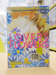 Lovers Flowers รูปที่ 1