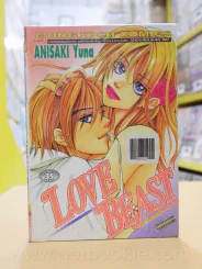 Love Beast รูปที่ 1