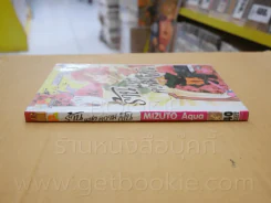 ร้านแห่งความฝัน รูปที่ 2