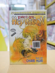 Heptagon 7 เหลี่ยม 7 มุม รูปที่ 1