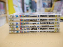 โคโรเกะ ผจญภัย เล่ม 1-6 รูปที่ 2