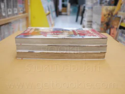 Bogle ปฏิบัติการจ้าวสำอาง 3 เล่มจบ รูปที่ 3