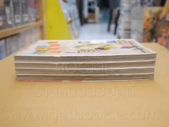 มาแต่งงานกันเถอะ 4 เล่มจบ รูปที่ 3